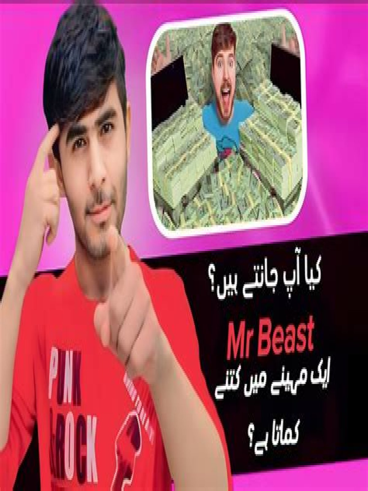 Understanding MrBeast's Height: A Deep Dive Into The YouTube Sensation